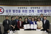 [NSP PHOTO]수성대, 성덕대와 연계 협력 협약