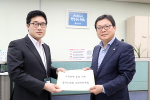 [NSP PHOTO]경기도의회 국민바른연합, 교섭단체 등록