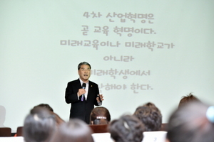 [NSP PHOTO]이재정 교육감, 대통령 교육에 과감히 투자해야