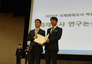 [NSP PHOTO]용인소방서, 전국 구급 강사경연대회서 전국 3위