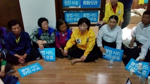 [NSP PHOTO][19대 대선] 심상정, 경북 성주군 소성리 방문해 마을 주민들 위로