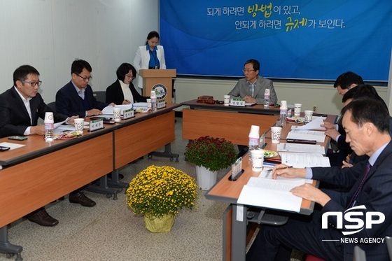 NSP통신-광주 광산구가 지난 해 10월 주최한 규제개혁심의위원회. (광주 광산구)