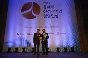 [NSP PHOTO]이용부 보성군수, 올해의 신성장기업 경영인상 혁신경영 부문 수상