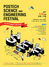 [NSP PHOTO]POSTECH, 12일 Science & Engineering Festival 개최