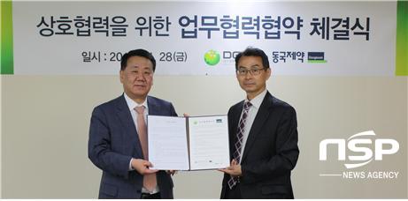 NSP통신-대구경북첨단의료산업진흥재단과 동국제약이 28일 업무협약을 맺었다. 사진은 김훈주 임상시험신약생산센터장(오른쪽 체크넥타이), 오흥주 동국제약 대표이사(왼쪽 붉은넥타이). (사진=대구시)