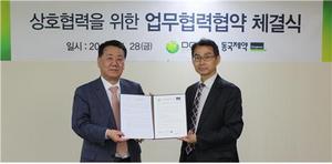 [NSP PHOTO]대구경북첨단의료산업진흥재단, 동국제약과  MOU