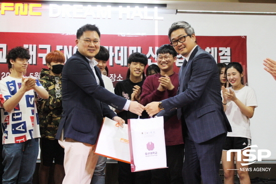 NSP통신-김재현 호산대학교 부총장(왼쪽)과 FNC 아카데미 고광일 대표(오른 쪽)이 기념촬영을 하고 있다. (사진=호산대학교)