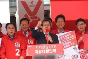 [NSP PHOTO][19대 대선] 홍준표, 시흥시 삼미시장 선거유세···상인과 서민이 반겼다