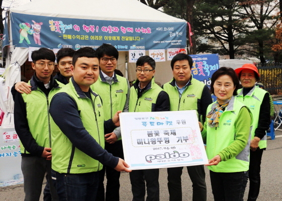 NSP통신-영등포 푸드마켓 나눔활동 (팔도 제공)