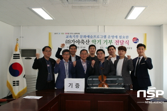 NSP통신-(사진=대구시교육청)