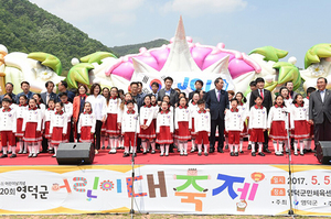 [NSP PHOTO]제20회 영덕군어린이대축제, 오십천 둔치에서 성황리 개최