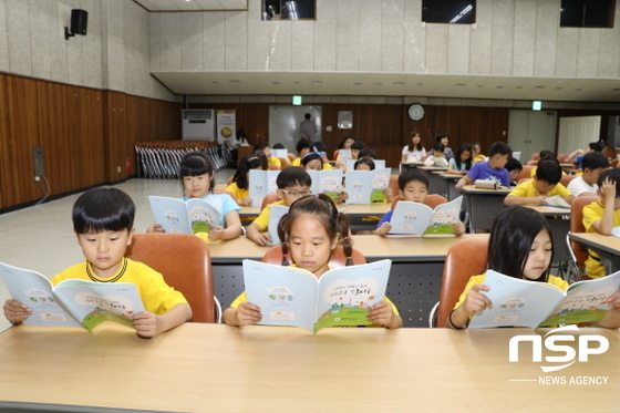 NSP통신-(사진=대구 달서구)