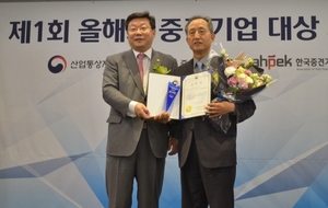 [NSP PHOTO]샘표, 제1회 올해의 중견기업 대상 장수기업 부문 장관상 수상