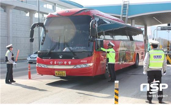 NSP통신-관내 고속도로 톨게이트에서 음주운전에 대한 사고 예방 홍보와 단속활동. (9지구대)