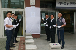 [NSP PHOTO]경북도, 자체 안전관리 우수한안전 인증시설선정 추진