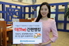 [NSP PHOTO]우리은행, 공인인증서 없는 전자금융 서비스 실시
