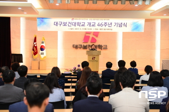 NSP통신-대구보건대학교 남성희 총장이 개교 기념식 축사를 하고 있다. (사진=대구보건대학교)