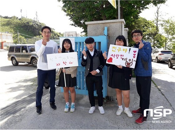 NSP통신- (울릉교육청 제공)