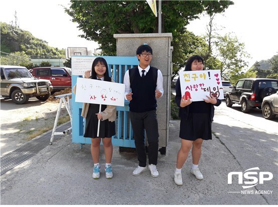 NSP통신- (울릉교육청 제공)