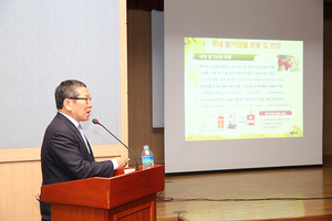 [NSP PHOTO]농업환경변화 대응,경북 딸기산업 육성방안 심포지엄열려