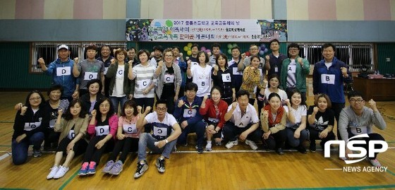 NSP통신- (울릉교육청 제공)