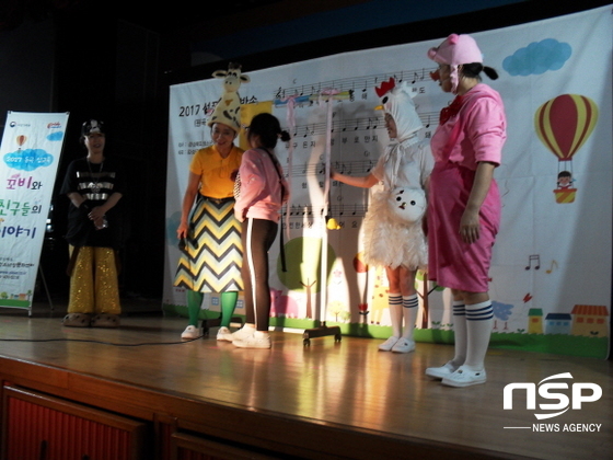 NSP통신-(사진=경산교육지원청)