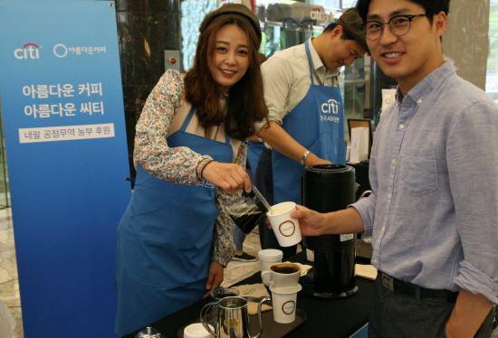 NSP통신-씨티은행 임직원 자원봉사자가 직접 만든 핸드드립 커피를 건네고 있다.