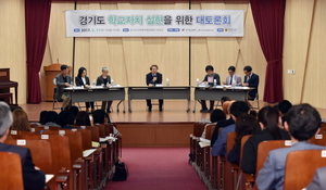 [NSP PHOTO]이재정 경기도교육감, 학교문화 민주주의로 바꿔야