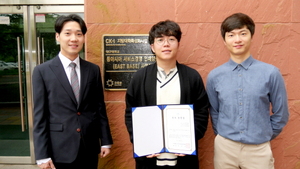 [NSP PHOTO]대구대 경영학과, 한국산업경영학회 대학생 논문경진대회 우수상