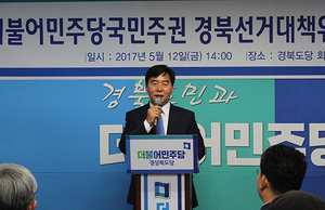 [NSP PHOTO]더민주경북도당 오중기 위원장, 경북발전 집권여당 역할론 약속