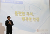 [NSP PHOTO]계명문화대, 학생 독서역량강화를 위한 초청 특강 실시