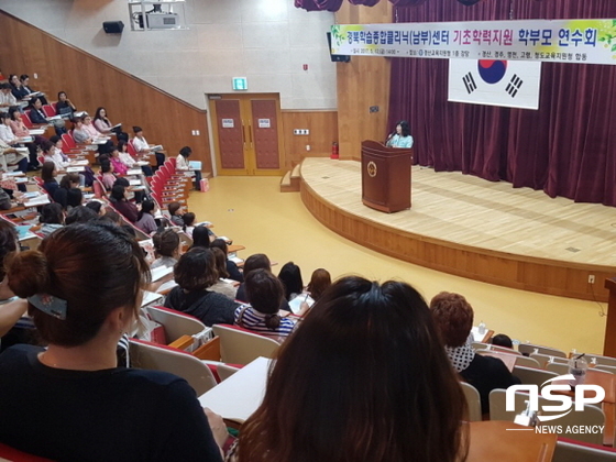 NSP통신-(사진=경산교육지원청)