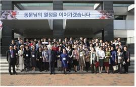 [NSP PHOTO]대구가톨릭대 개교 103주년 효성여대 동문 초청 캠퍼스 투어 행사