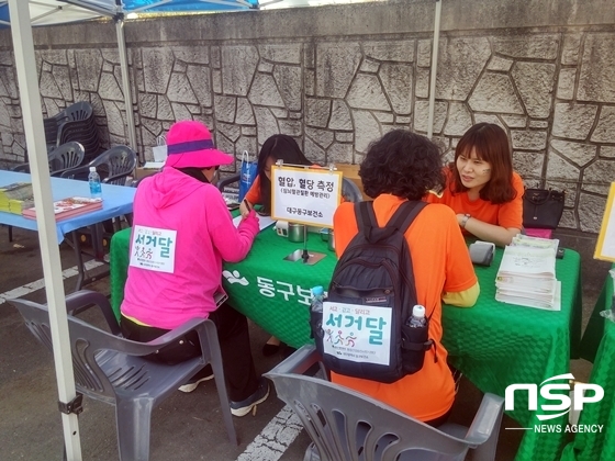 NSP통신-동구보건소 관계자들이 축제에 참여한 시민들의 혈압과 혈당을 측정해주고 있다. (사진 = 대구광역시 동구 제공)