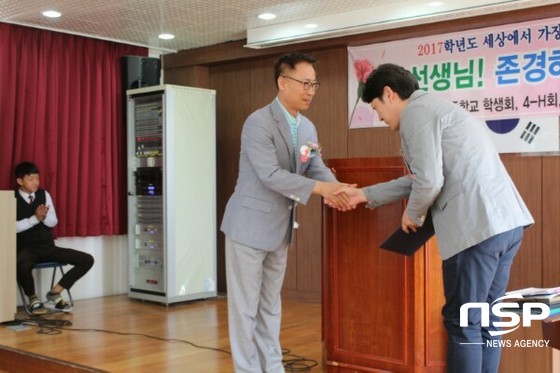 NSP통신- (울릉교육청 제공)