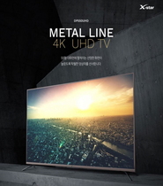 [NSP PHOTO][사볼까]위메프, 55·65인치 대형 UHD TV 한정수량 특가 판매