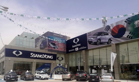 NSP통신-사우디아라비아 수도 리야드에 문을 연 쌍용자동차 대리점 외부 전경. (쌍용차)