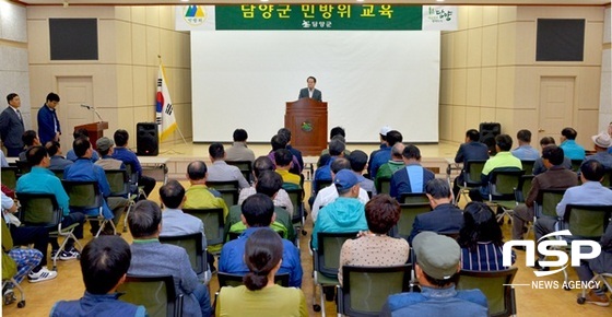 NSP통신-담양군이 17일 실시한 민방위 통·리대장 교육. (담양군)