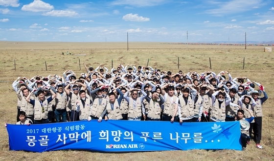 NSP통신-몽골 식림행사에 참가한 대한항공 임직원들이 기념 촬영을 하고 있는 모습 (대한항공)
