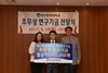[NSP PHOTO]대구한의대, 조무상 원장의 10년간 이어져 온 대학사랑 화제