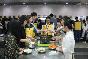 [NSP PHOTO]수성대, 다문화가정 돕기 위해 일일 요리사로 나서