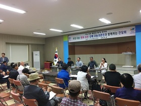 [NSP PHOTO]곡성군, 선·후배 귀농·귀촌인 간담회 개최