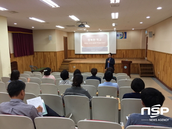 NSP통신-(사진=청도교육지원청)