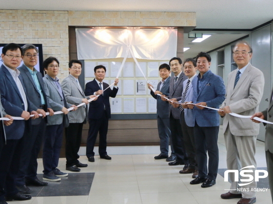 NSP통신-(사진=경일대학교)