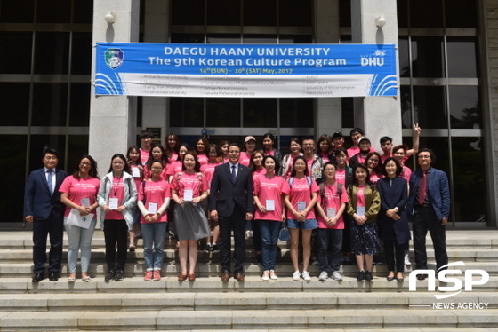 NSP통신-제9회 한국문화체험 프로그램에 참여한 학생들 기념촬영을 하고 있다. (사진=대구한의대학교)