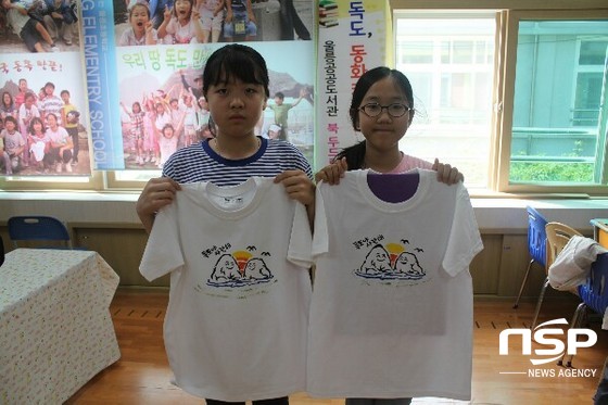 NSP통신- (울릉교육청 제공)