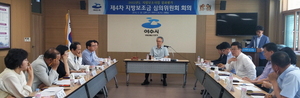 [NSP PHOTO]여수시, 지방보조사업 건전운용 성과평과 실시