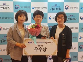 [NSP PHOTO]고흥군, 건강증진사업 평가 2년 연속 우수기관 선정