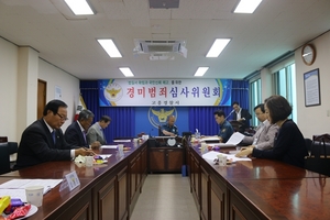 [NSP PHOTO]고흥경찰서, 경미 범죄 심사위원회 개최