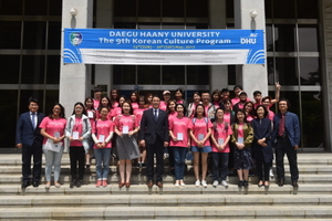 [NSP PHOTO]대구한의대, 해외 자매대학 학생들 초청 한국문화체험 프로그램 진행